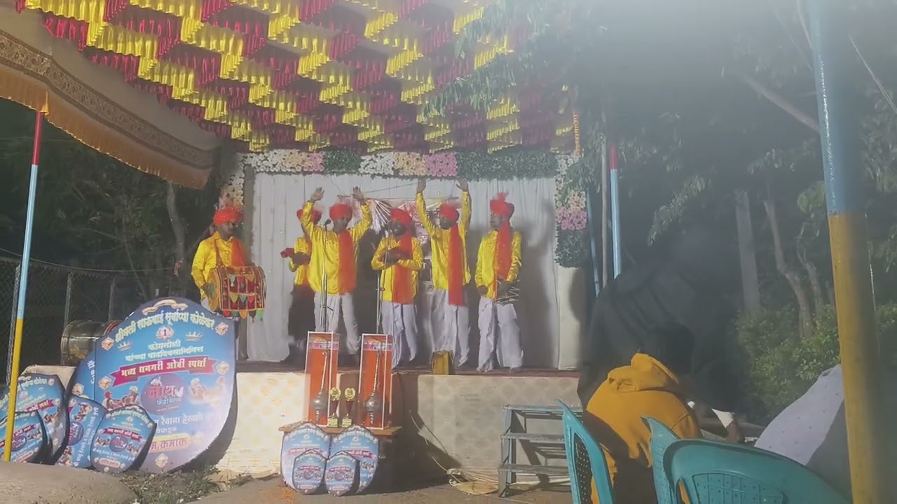 श्री बिरदेव ओवीकार मंडळ कागल, कोगनोळी मैदान कथा गंगा स्वरा वतीची