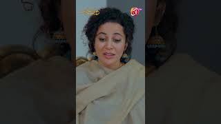 Shohar Bhi To Aap Hi Ka Hai, Aap Ki Utran | Do Aatisha Mohabbat | Aan TV