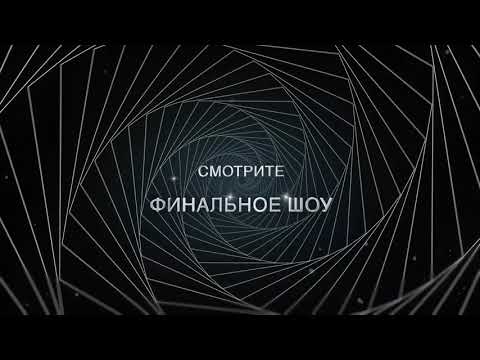 Талисмания КХЛ // Смотрите финал 21.02