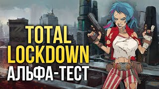 Новый Батл Рояль!!! ИГРОВОЙ СТРИМ!!! Total Lockdown #1