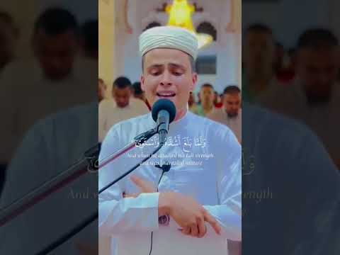 فرددناه الى امه كي تقر عينها القارئ عبدالعزيز سحيم