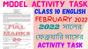 Class 10 Activity Task English February 2022। Model Activity Task English for Class X। Full Marks 20