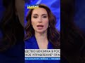 #Удары #дронов по #НПЗ #рф вынудили #Кремль перейти к #регулированию нефтеперерабатывающей отраслью