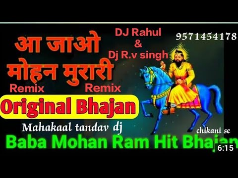 Aa jao mohan murari remix bhajan by dj Rahul vairagi Rv singh