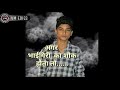 Download Bhaigiri Status Kancho Bhai Bhaigiri Status Kancho Bhai