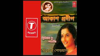 Download Lagu Aaj Tobe Ei Tuku Thak By Anuradha Paudwal - Akash Pradip - Tribute To Lataji MP3