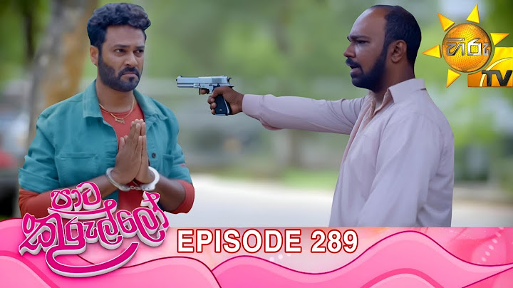 Paata Kurullo - පාට කුරුල්ලෝ | Episode 289 | 2025-06-18 | Hiru TV