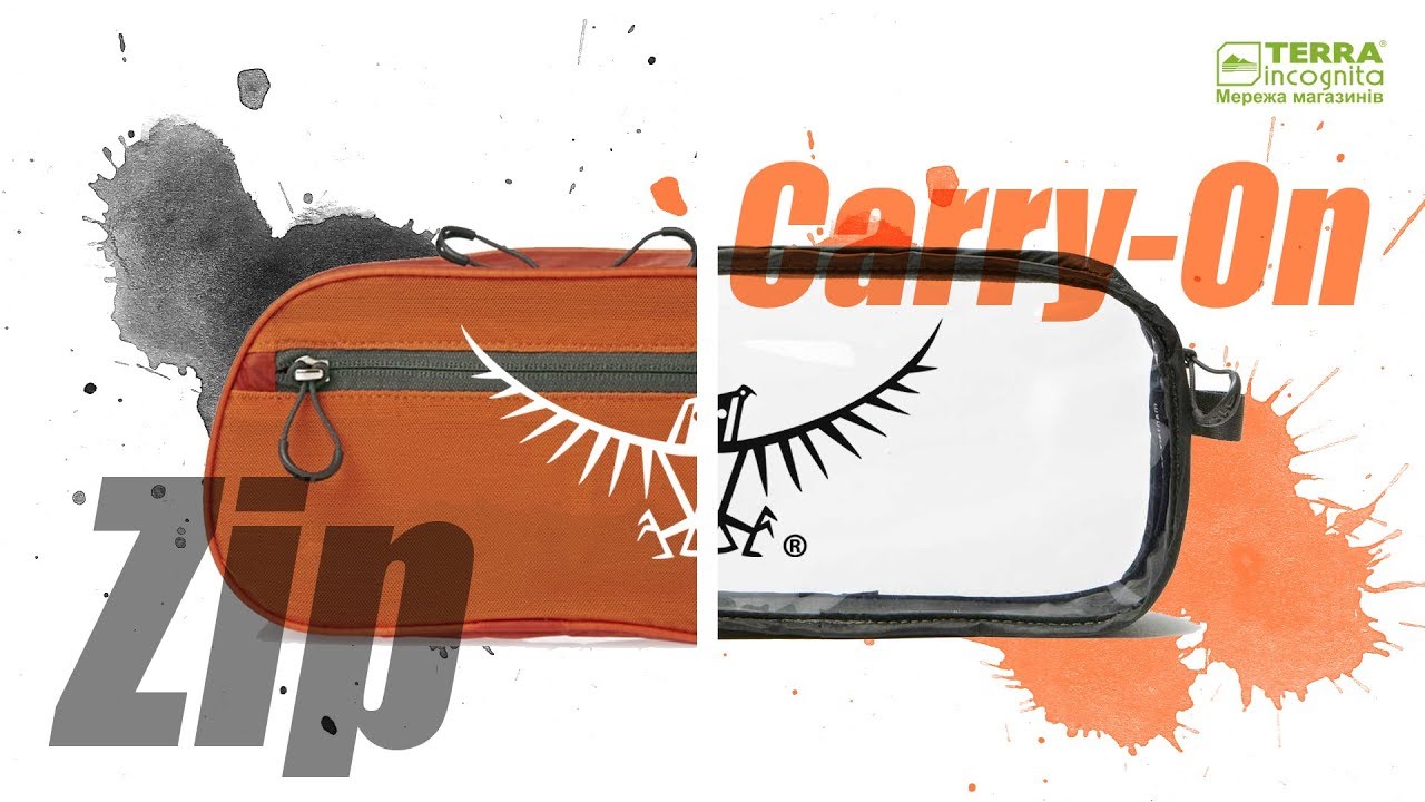 Косметички Osprey Washbag Zip та Washbag CarryOn YouTube
