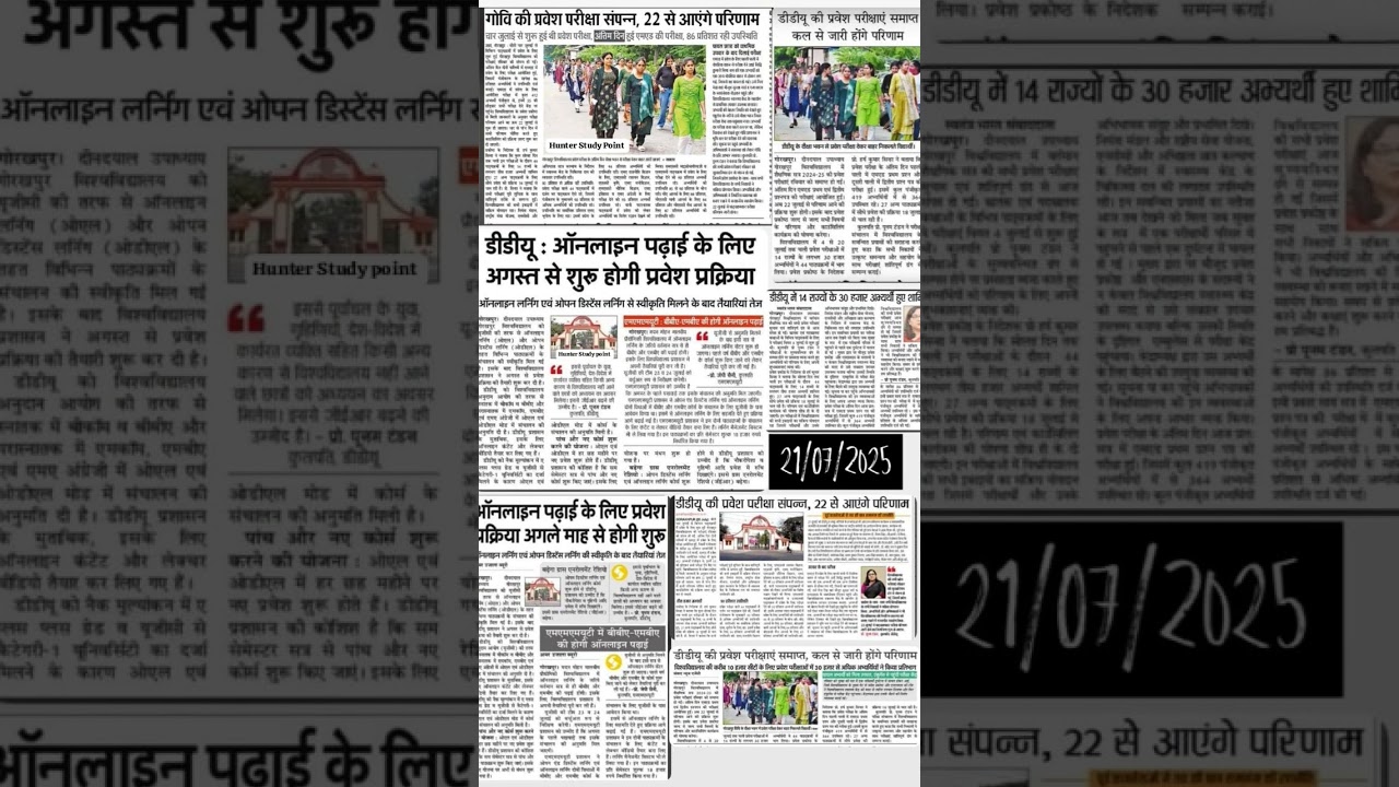 DDU UNIVERSITY GORAKHPUR NOTES 