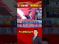 軍事與國際緊張局勢