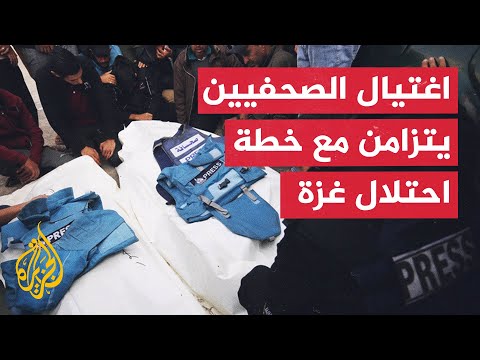 ما دلالات توقيت استهداف صحفيي الجزيرة في غزة؟