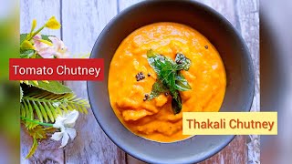Tomato Chutney | Thakali Chutney