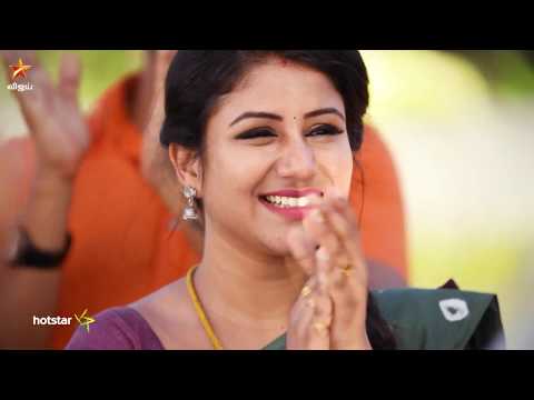 Raja Rani | 20th To 23rd March 2019 - Promo