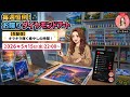 【ぴーちゃんのお喋りダイヤモンドアート】5/15(金)22:00〜