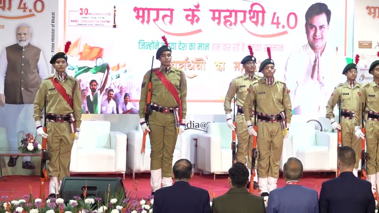 NCC Students | Gaurd Of Honour | IBSEA