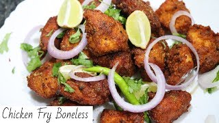 Chicken Fry Boneless | Iftar Special Recipe | Easy Method | Only in 10 Minutes