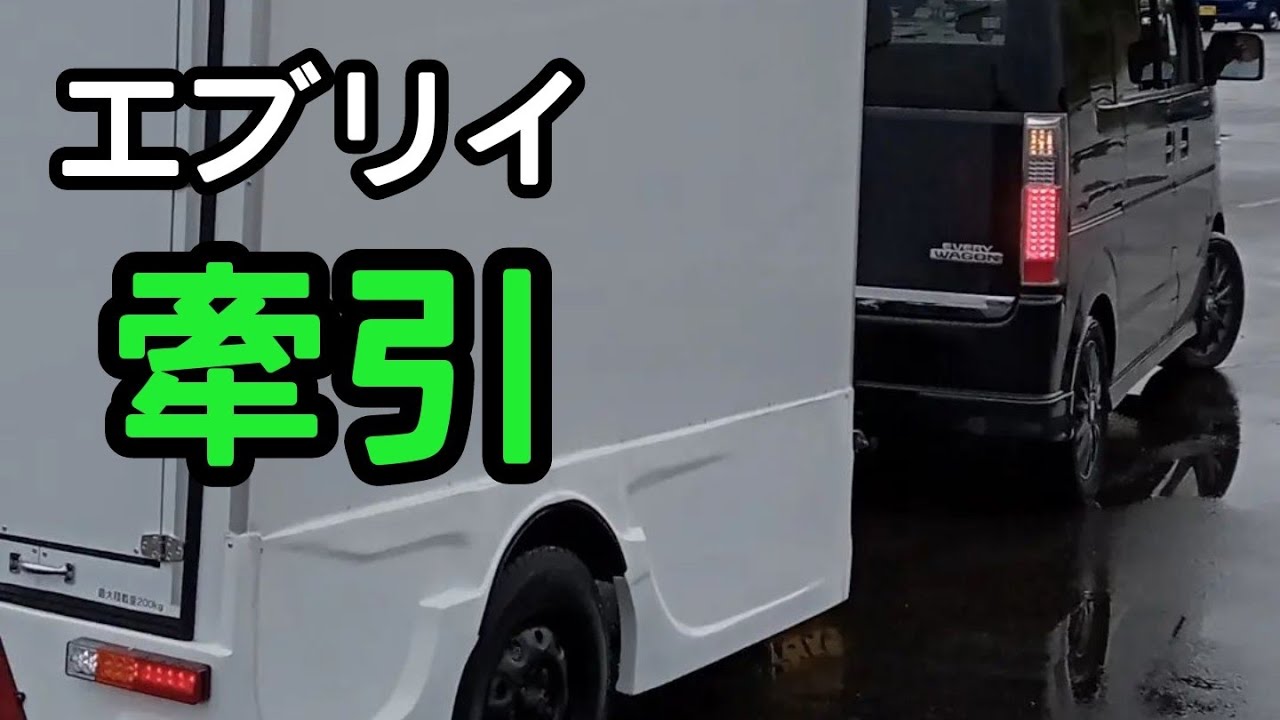 トレーラー引き渡し】オリジナルヒッチメンバーを三重まで取付に行き