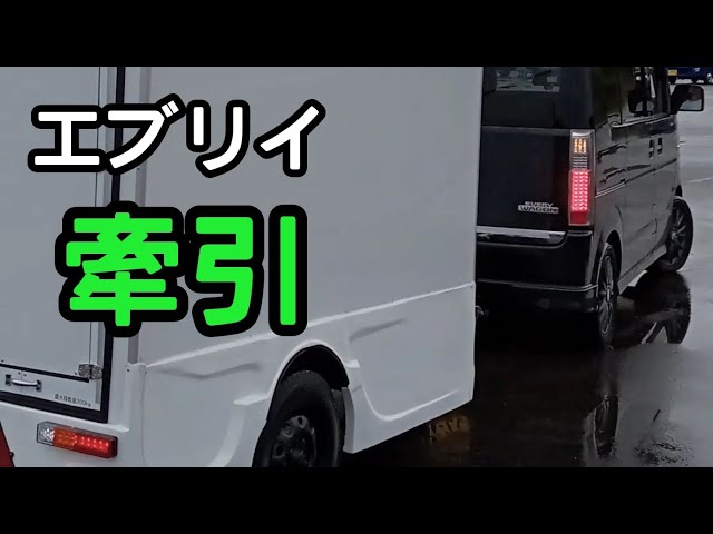 トレーラー引き渡し】オリジナルヒッチメンバーを三重まで取付に行き