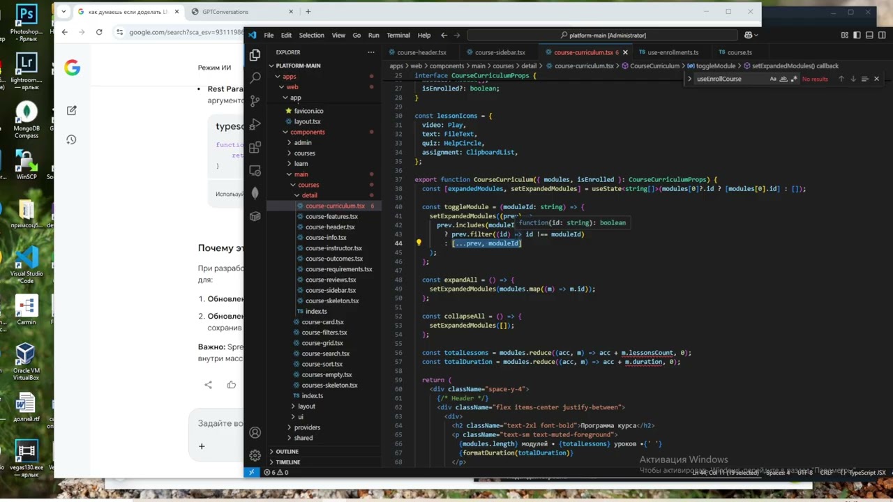 Создаю LMS систему на NestJS и Next.js с помощью ИИ | Live Coding день 2