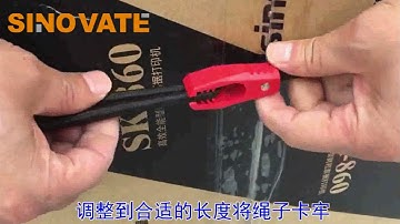 How to use bungee cord with adjustable connector Sinovate QL3213