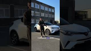 Toyota C-HR и как купить любой автомобиль за 20 дней ?                    t.me/autoforwardpro