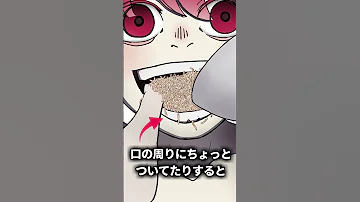 ボカロ テトさんに蛆を喰わせてみたwwwwwwwww 