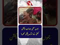 Jammu Kashmir Joint Action Committee People Are Not Crazy | TV One USA