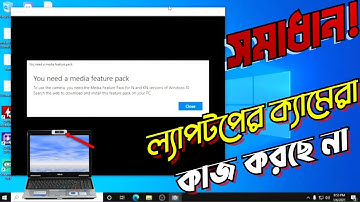 How to Fix Camera Not Working and showing you need a Media Feature Pack N and KN version for Win10