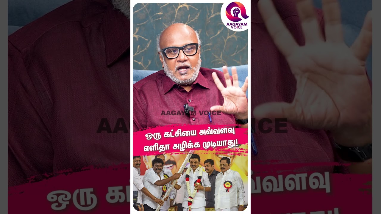 ஒரு கட்சியை அவ்வளவு எளிதா அழிக்க முடியாது! | JOURNALIST MANI |SIVAKUMAR | MODI | 5 STATE ELECTION