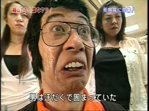 こたちょ 超ムカつく変なヤツ 美容院に珍客 Youtube