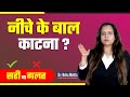 न च क ब ल क क य क म ह न च क ब ल क क य क म ह