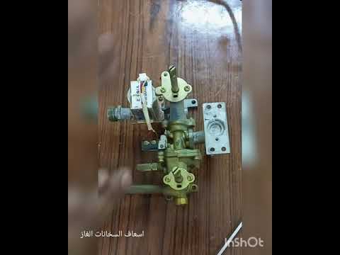 حافظ على المسمار لو مسمار رداخ السخان الغاز قافش ومش عارف تفكة اعرفك تفكة ازاى بمنتهى السهولة