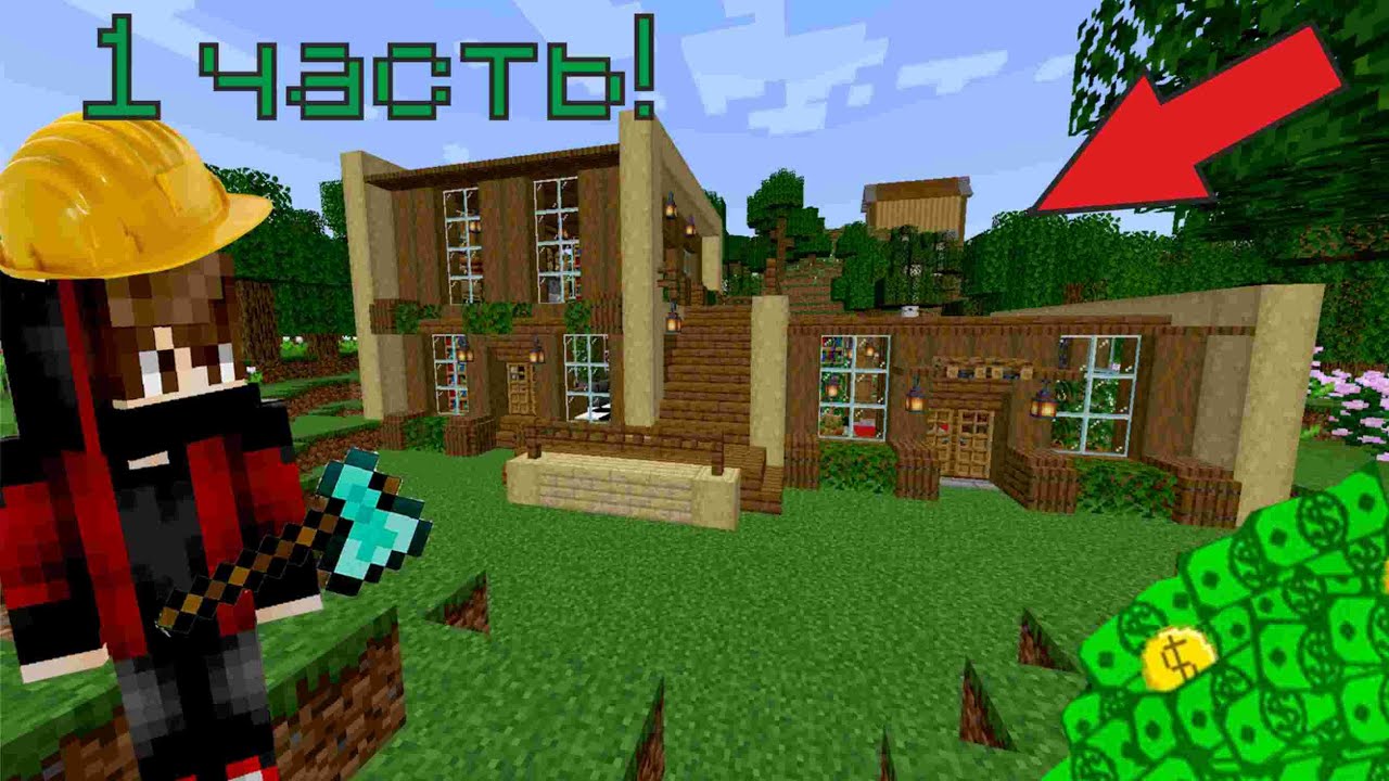 эдисон ютубер в майнкрафте с катей. эд и катя в майнкрафте. эдисон и катя в майнкрафте снайперы. Edisonpts и катя майнкрафт. эдисон перец майнкрафт.