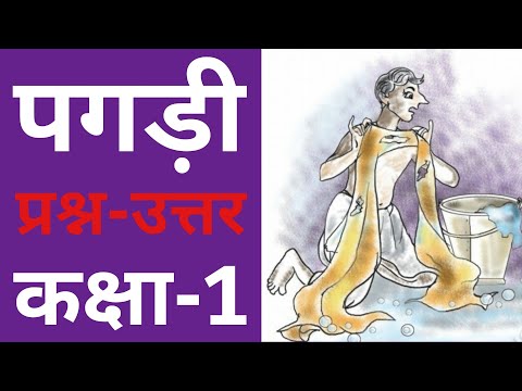 वीडियो: पगड़ी और बिकनी में फ्लाइंग के स्नैपशॉट ने टिप्पणियों की झड़ी लगा दी