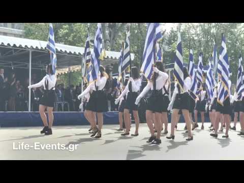 Μαθητική παρέλαση 25η