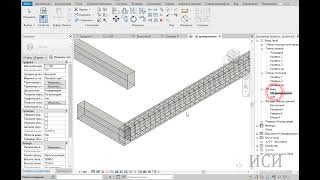 Армирование Revit