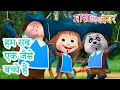 माशा एंड द बेयर 👱‍♀️🐻 हम सब एक जैसे बच्चे हैं 👶🐼🐷 Masha and the Bear in Hindi 2023