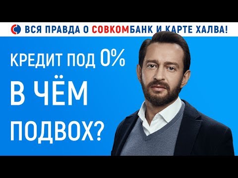 Видео: Можно ли разбогатеть за счет однорангового кредитования?