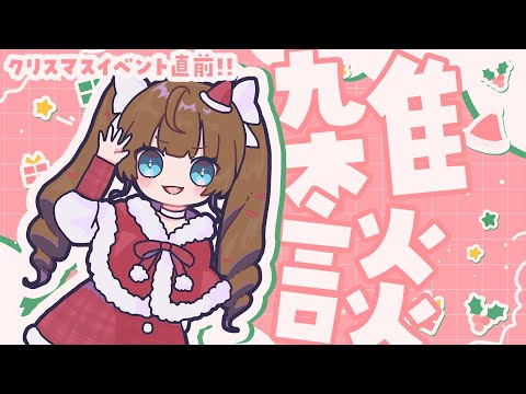 video thumb