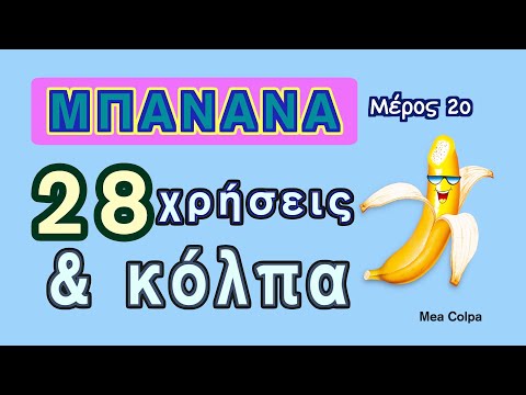 Video: Чачты кантип ичке кылуу керек: 8 кадам (сүрөттөр менен)