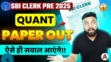 🎯 SBI Clerk Quant 😱 SBI Clerk Prelims 2025 Paper Out 📘 SBI Clerk 2025 🚨 SBI Clerk Maths 📈By Arun Sir