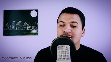 تلاوة مرئية أواخر سورة المائدة | محمد حسين