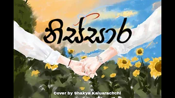 නිස්සාර||Nissara||Abhisheka Wimalaweera||Cover by Shakya Kaluarachchi