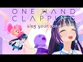 【歌がうまいと有利?】声を使ったゲームが面白すぎた【One Hand Clapping】