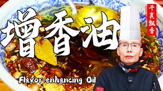 Chef Wang teaches you Flavorenhancing Oil1 Drop of Oil Matches Multiple Flavors, Aroma Spread Away