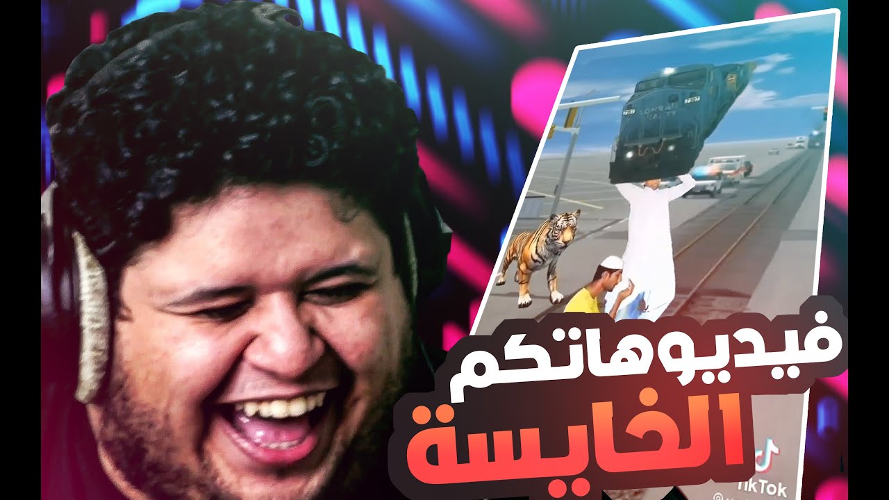 فيديو خفيف بعد السحبة (+16)