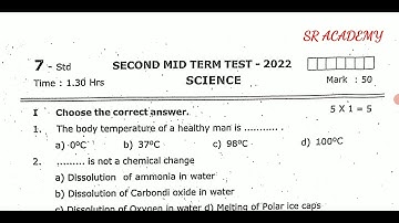 7th standard science second midterm question paper 2022 English medium thirupaththur district