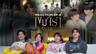 Reaction | เขมจิราต้องรอด Khemjira The Series EP.5