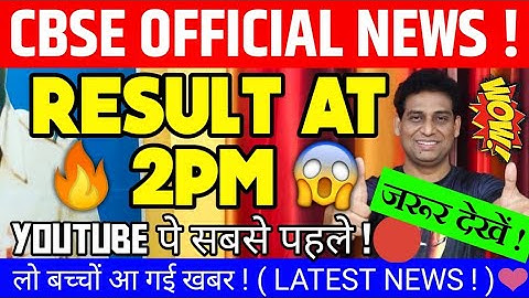Cbse latest news,Cbse class 10/12 result date 2021,Cbse News, CBSE Roll Number Finder, CBSE Shocking