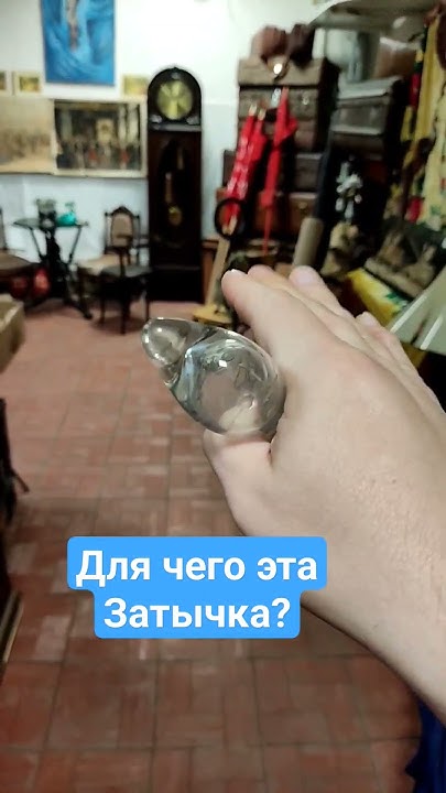 Для чего же эта затычка?)))😂 - YouTube